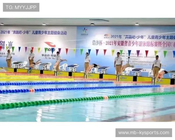 2026年游泳训练科研联盟发布青少年专项训练指南，青少年游泳协会