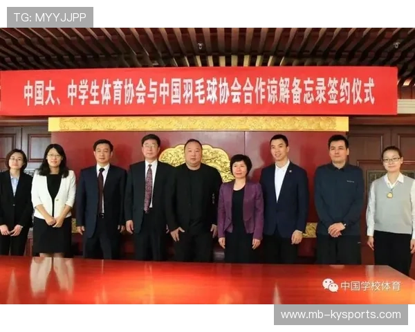 2026年羽毛球全国青训练营教学评估体系第35期数据发布，羽毛球国家青训队
